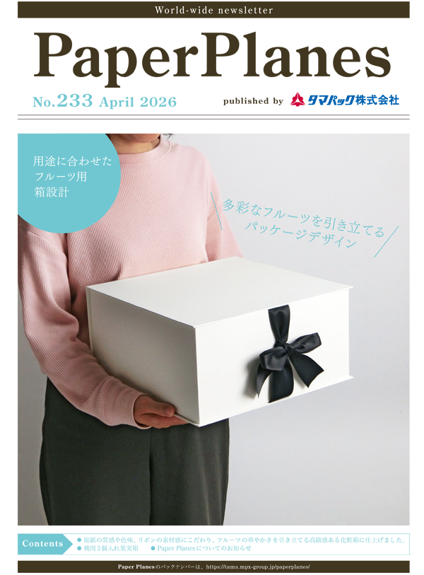 2026年4月　フルーツの華やかさを引き立てる高級感ある化粧箱